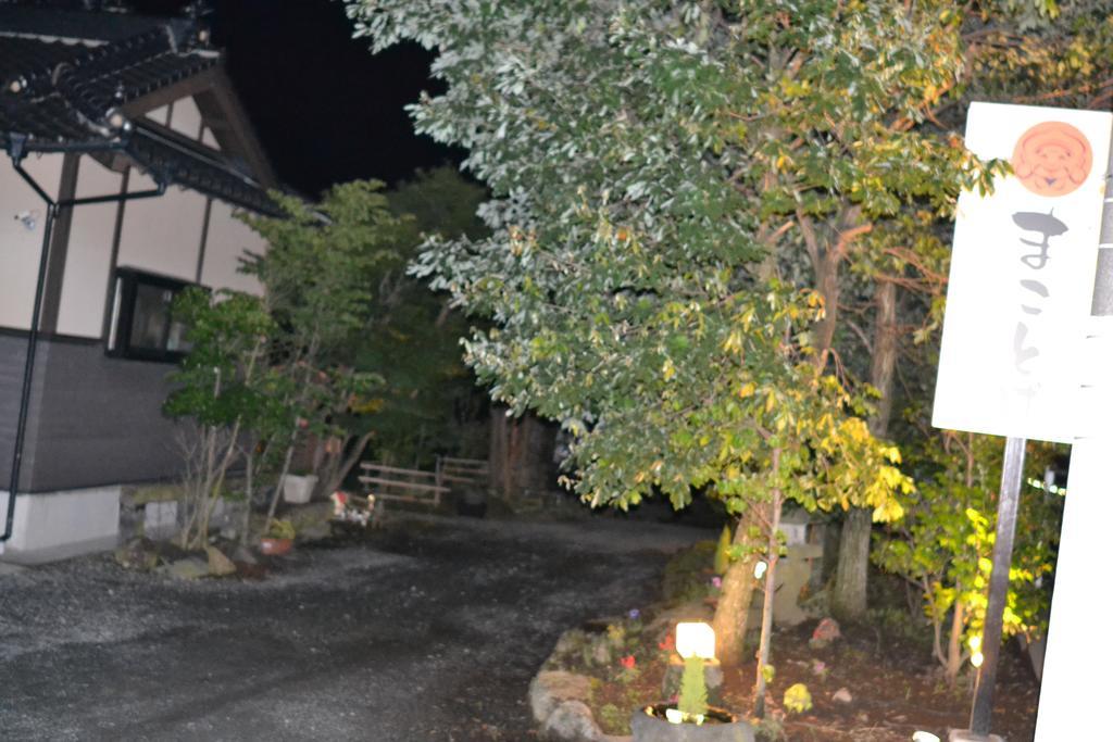Guest House Makotoge Aso Exterior foto